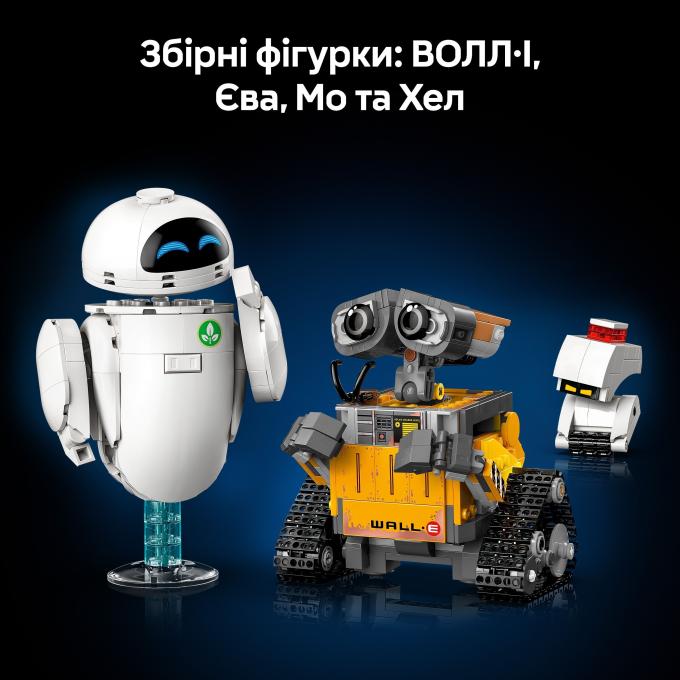 LEGO 43279