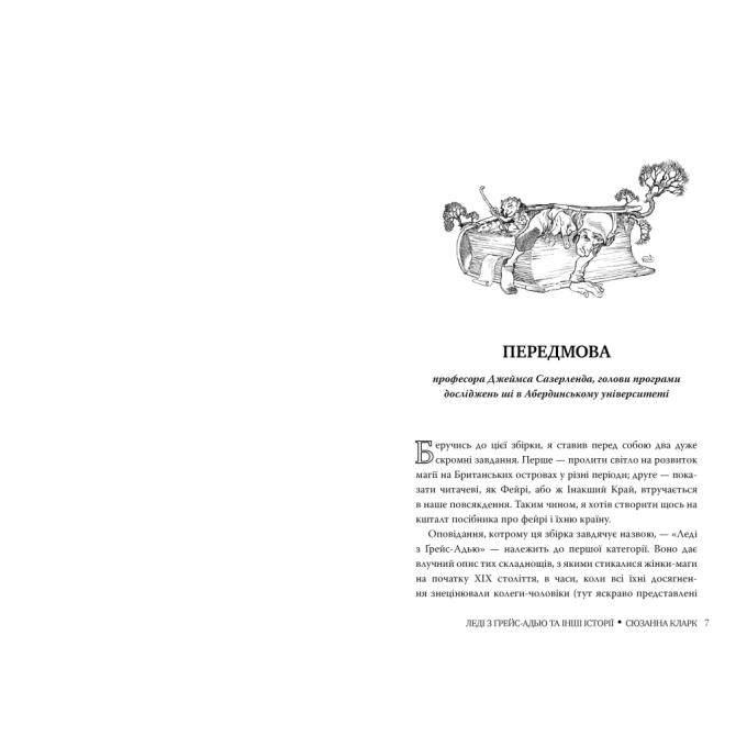 Видавництво РМ 9786178373092