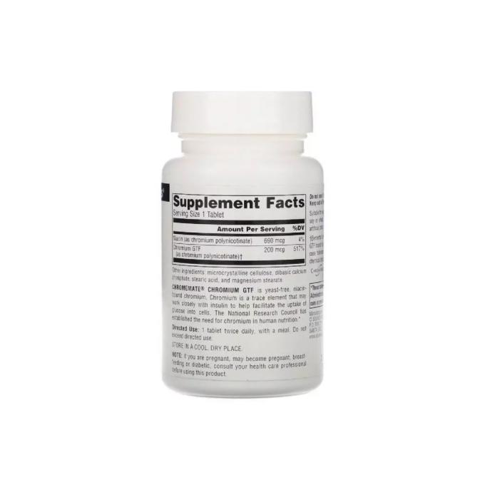 Source Naturals SNS-00107