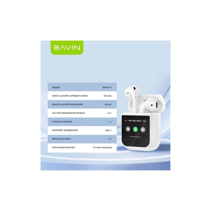 Bavin HB-BA-81-WH