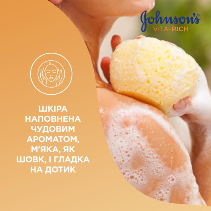 Johnson's 3574661543888