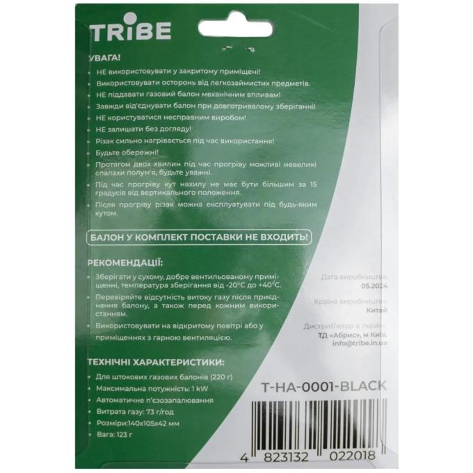 Tribe T-HA-0001