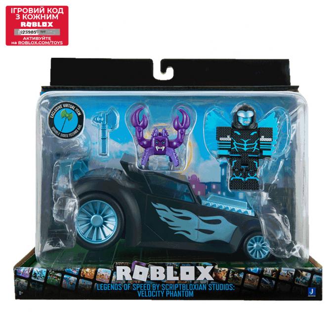Roblox ROB0690