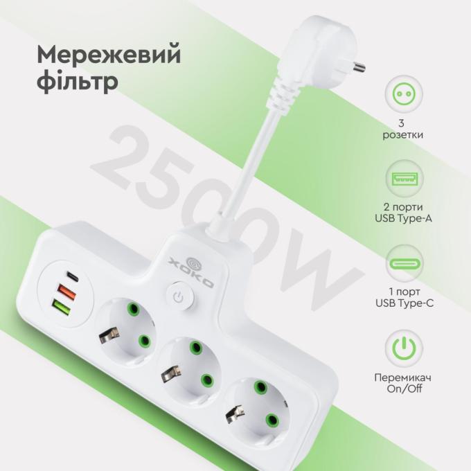 XoKo XK-SPW-3-2-1-WH