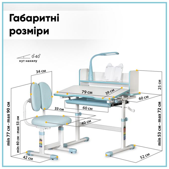 ErgoKids BD-24 BL