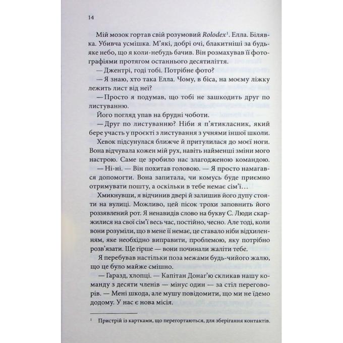 КСД 9786171511507