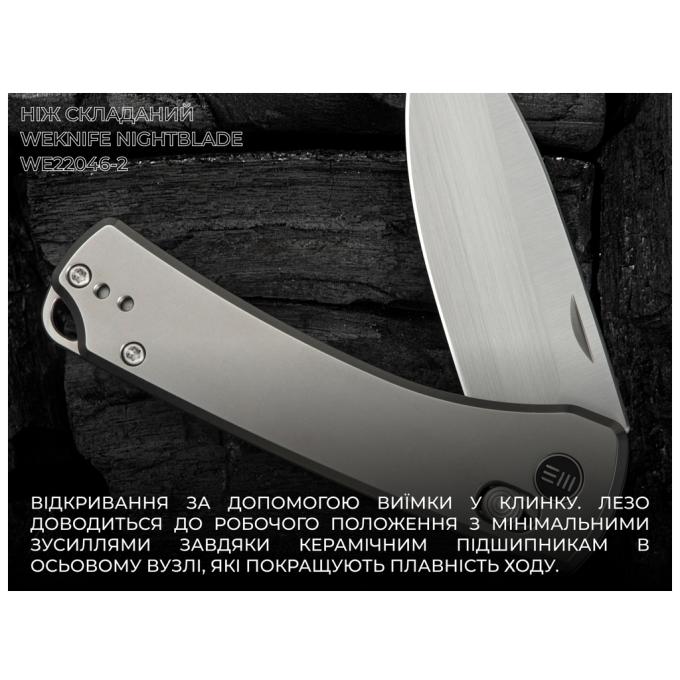 Weknife WE22046-2