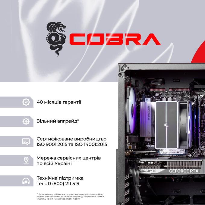 COBRA A87F.32.S10.56T.23086
