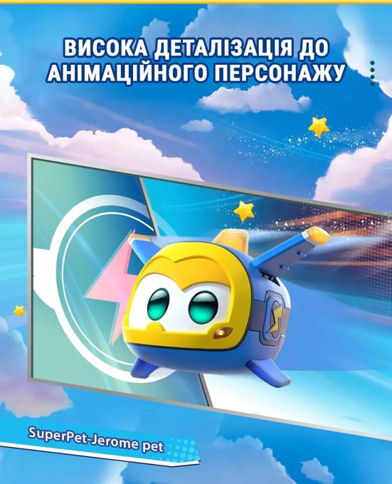 Super Wings EU770413