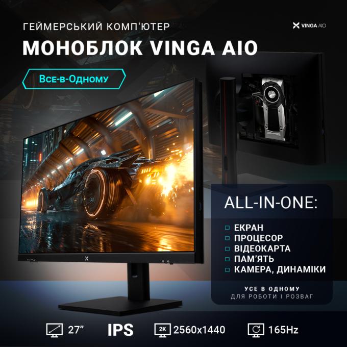 Vinga I5M16INT.C0292