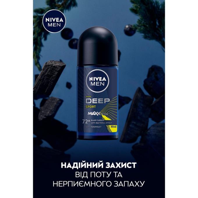 Nivea 5900017094380