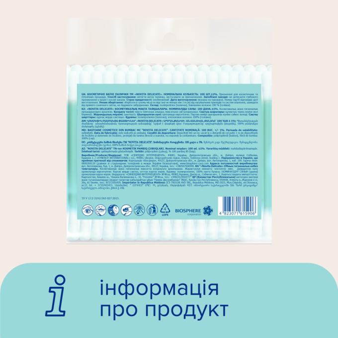 Novita 4823071615906