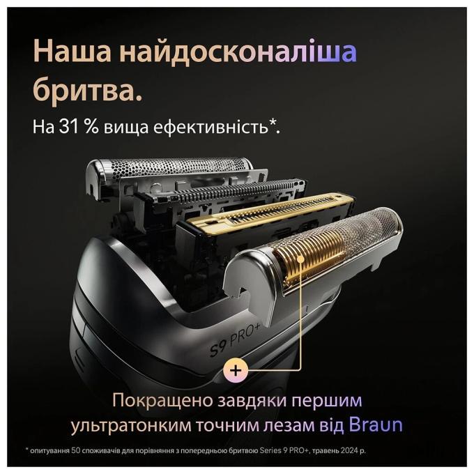 BRAUN 9675cc