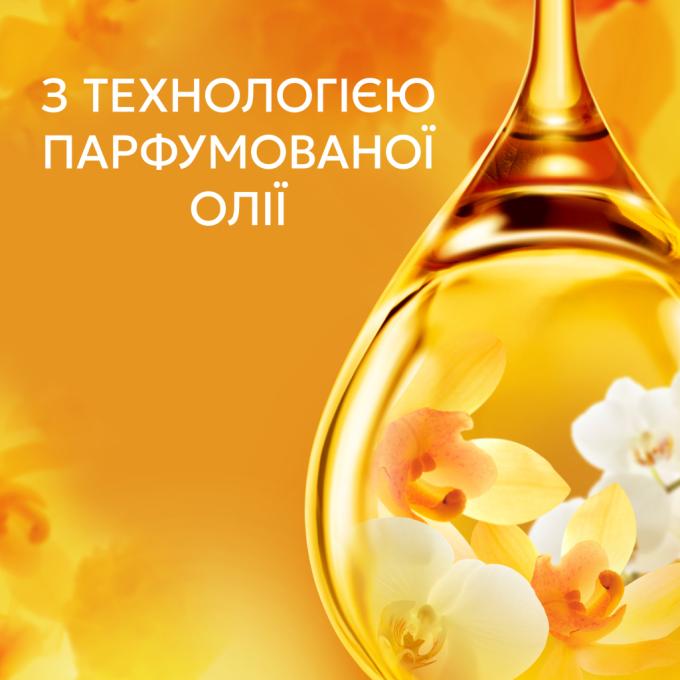 Lenor 8700216723862