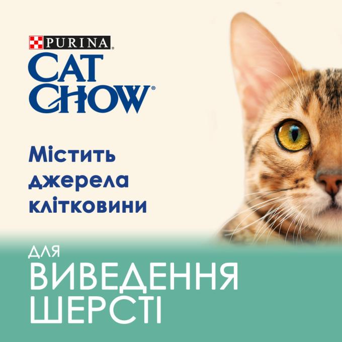 Purina Cat Chow 5997204514486