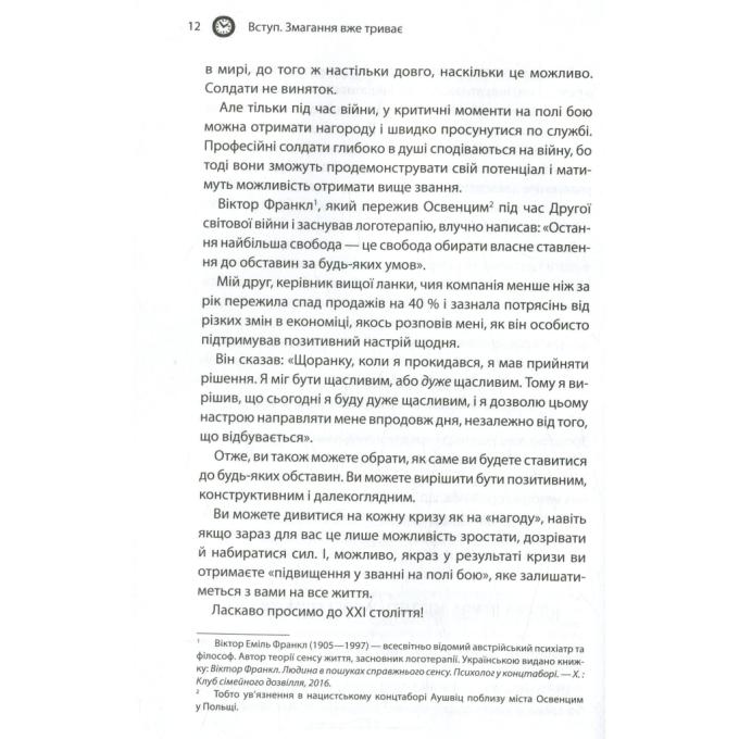 КСД 9786171511156
