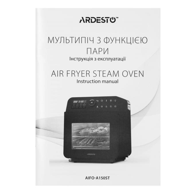 Ardesto AIFO-A150ST