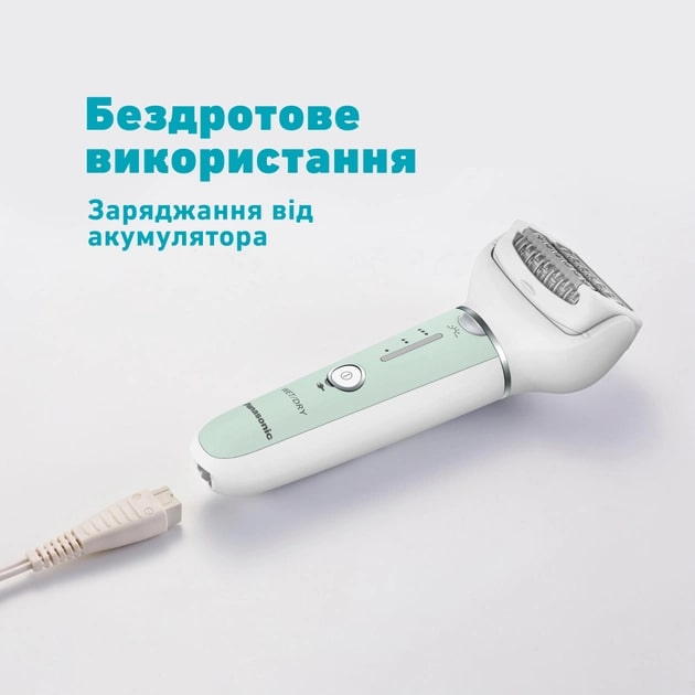 PANASONIC ES-EY70-G520