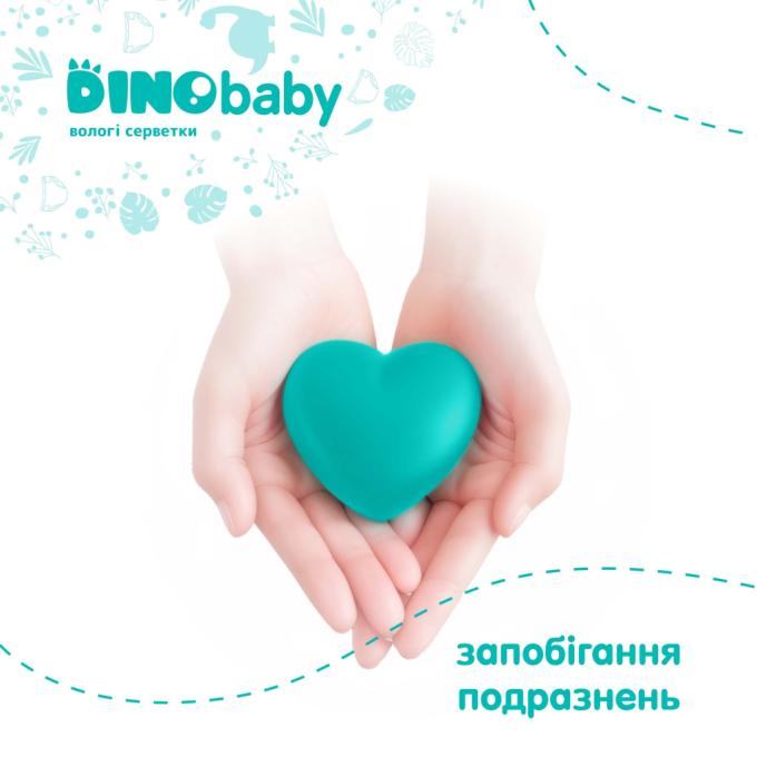 Dino Baby 2000998939984
