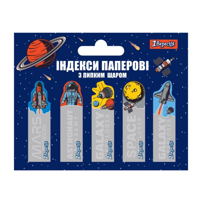 1 Вересня 170261