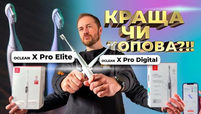 OCLEAN 6970810553475