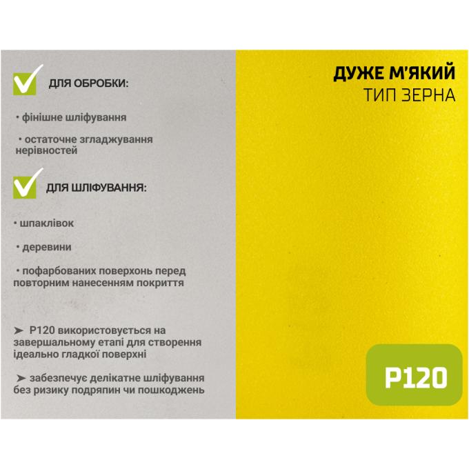 Alloid SP-10120