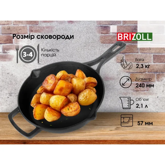 Brizoll M2460P