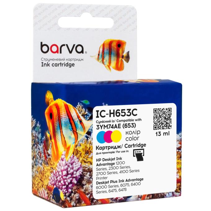 BARVA IC-H653C
