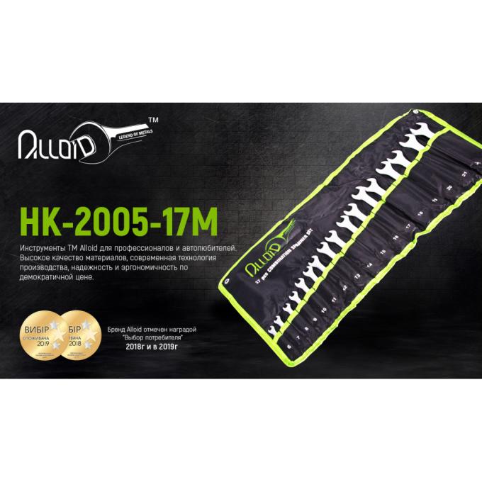 Alloid HK-2005-17M
