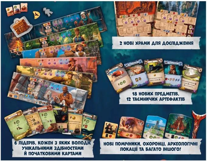 Lords of Boards 4820246020343