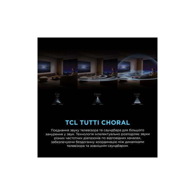 TCL Q85HE