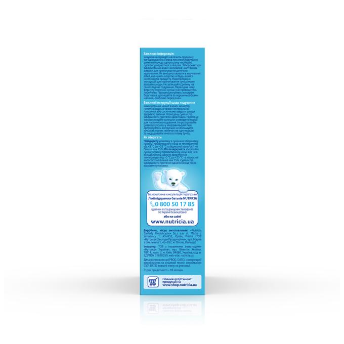 Nutrilon 5900852051197