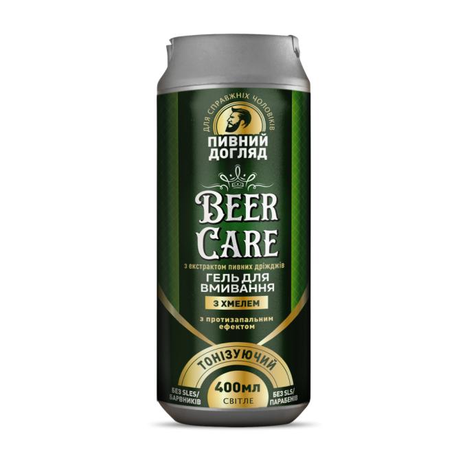 Beer Care 4820164642023