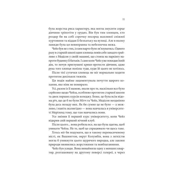 КСД 9786171507241