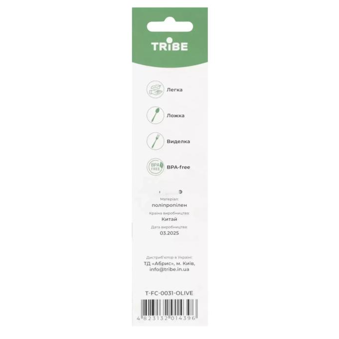 Tribe T-FC-0031-olive