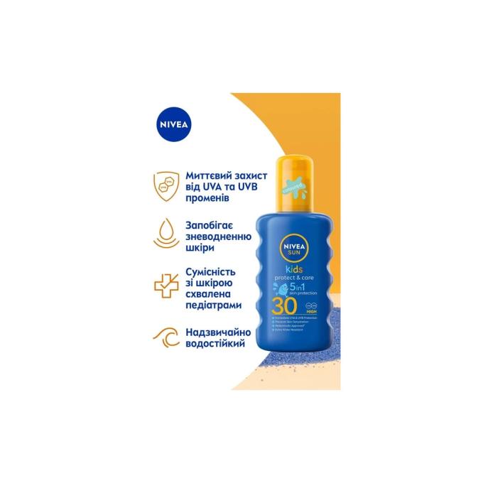 Nivea 4005808854035/5900017067766