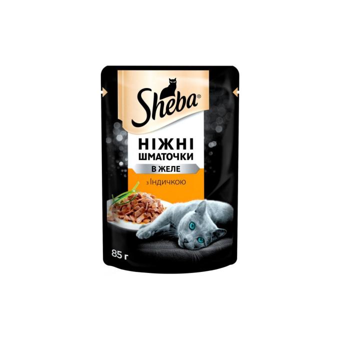 Sheba 4770608257231