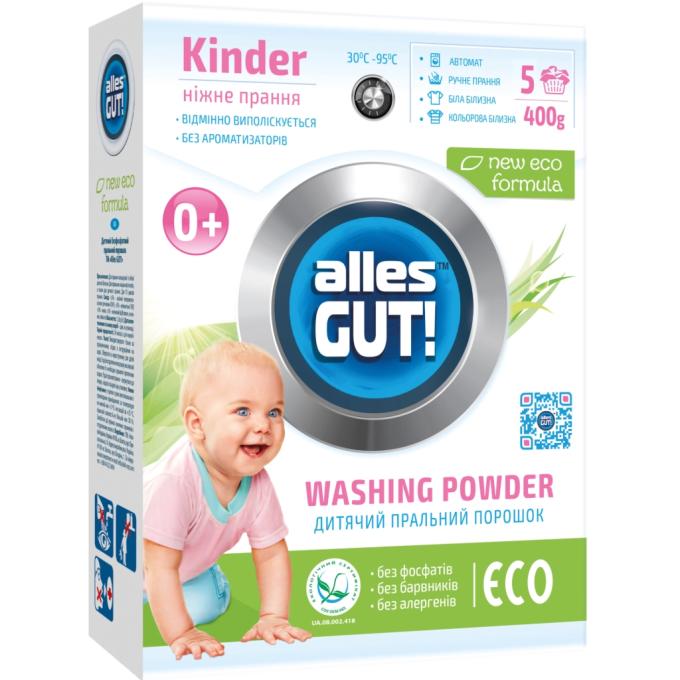 Alles GUT! 4820189880172