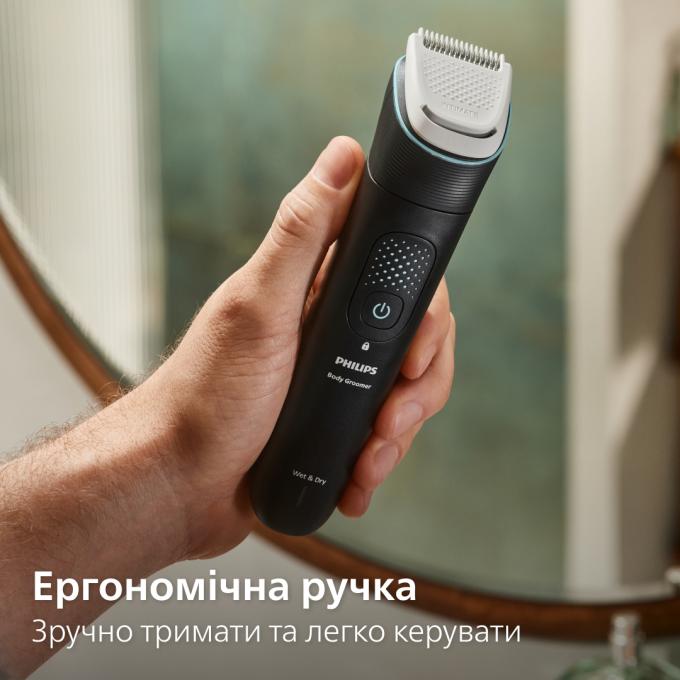 Philips BG7470/15