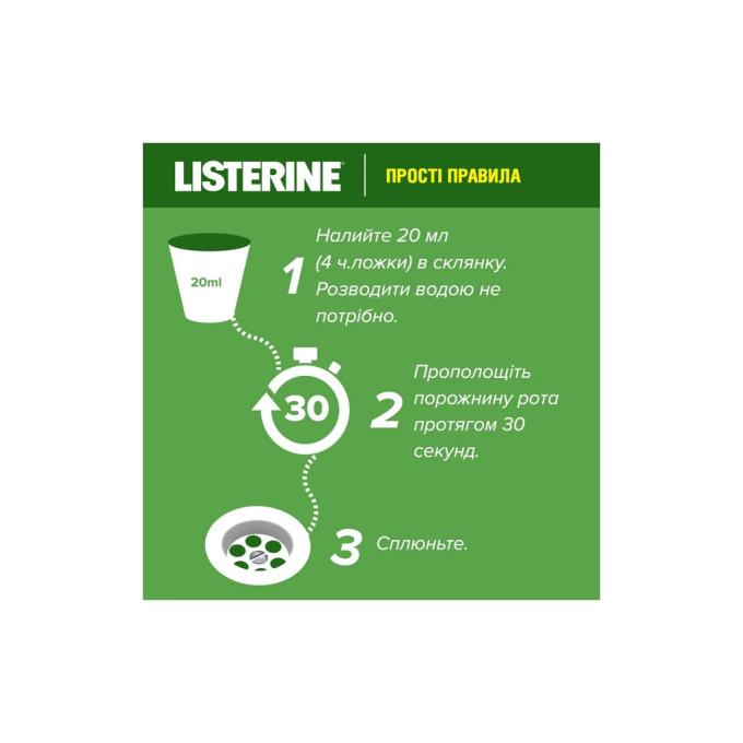 Listerine 3574661253398/3574661253350