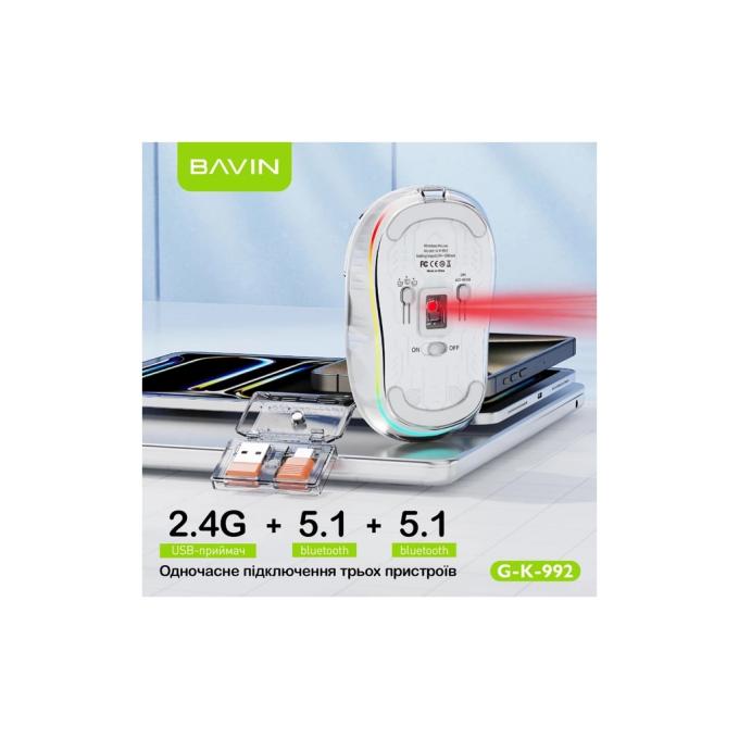 Bavin G-K-992-WH
