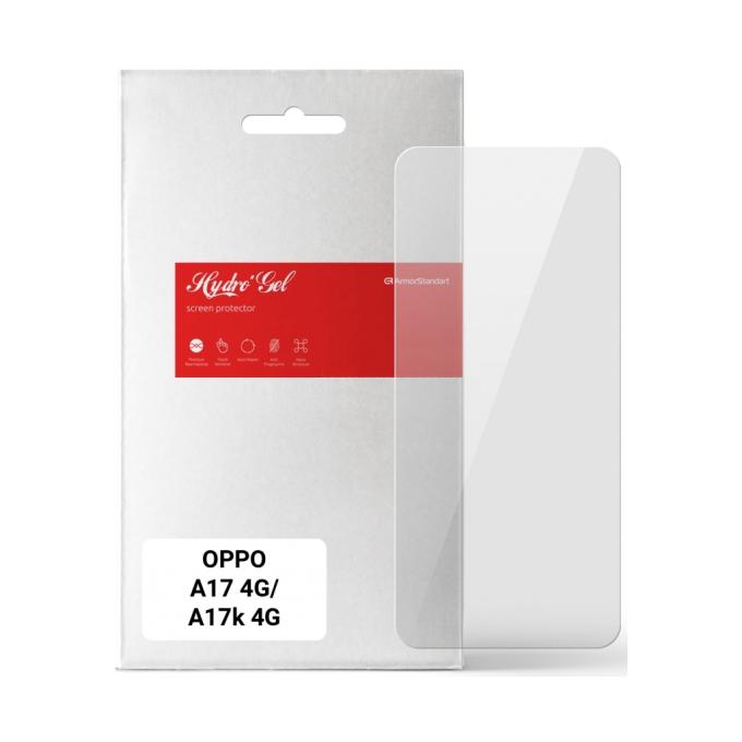 Armorstandart ARM64837