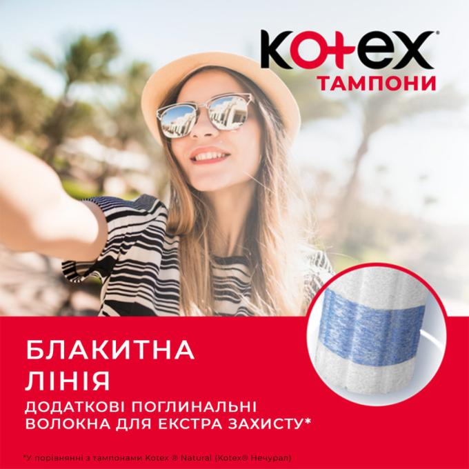 Kotex 5029053562605/5029053035758