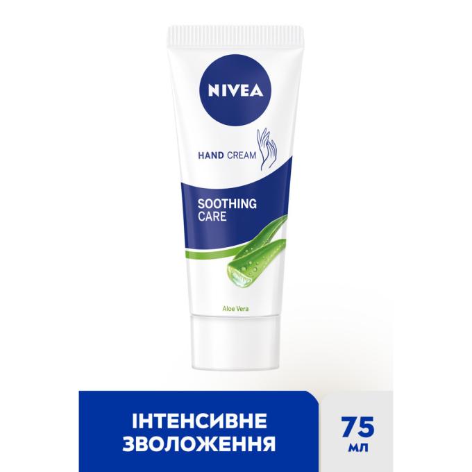 Nivea 4006000008370