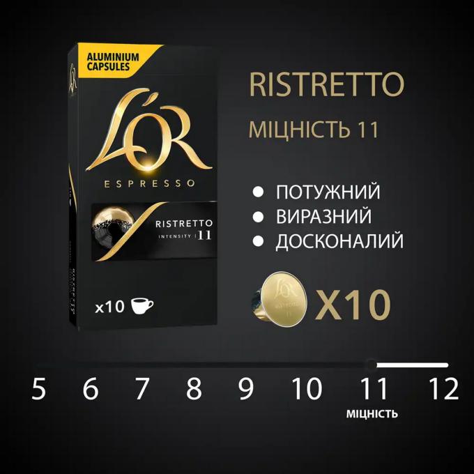 L'OR 8711000891643