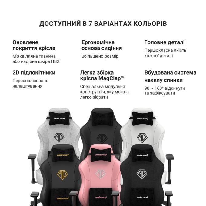 Anda Seat AD18Y-06-B-PV/C