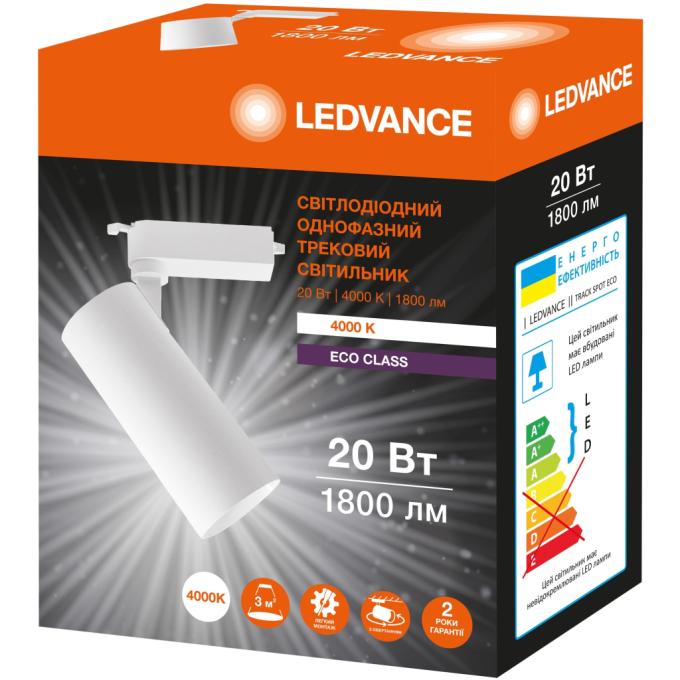 LEDVANCE 4099854269509