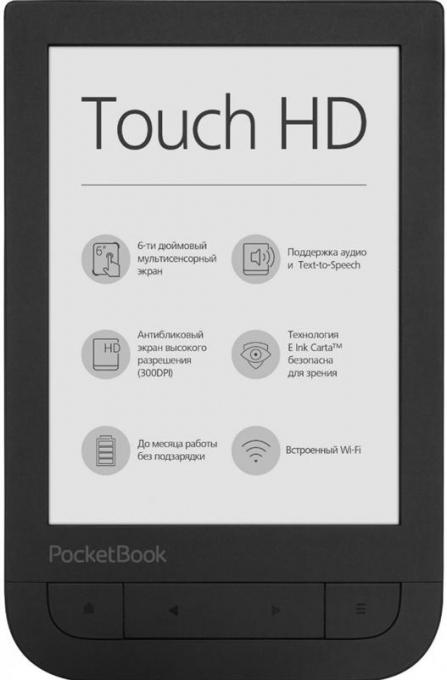 Электронная книга PocketBook 631 Touch HD 2, Dark Brown PB631-2-X-CIS