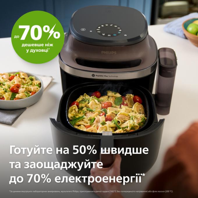 Philips NA547/07