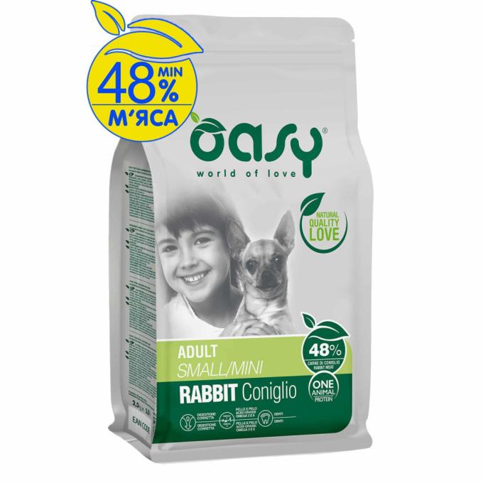 OASY 8053017348391